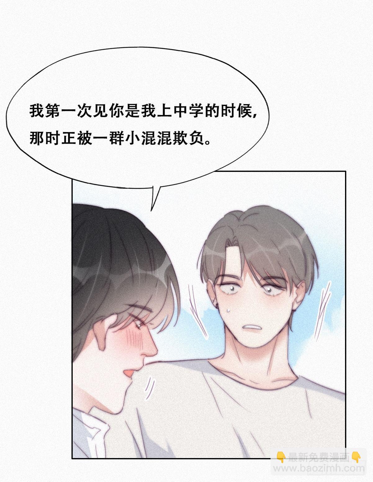 第208话 小黑和小豆丁是情敌15