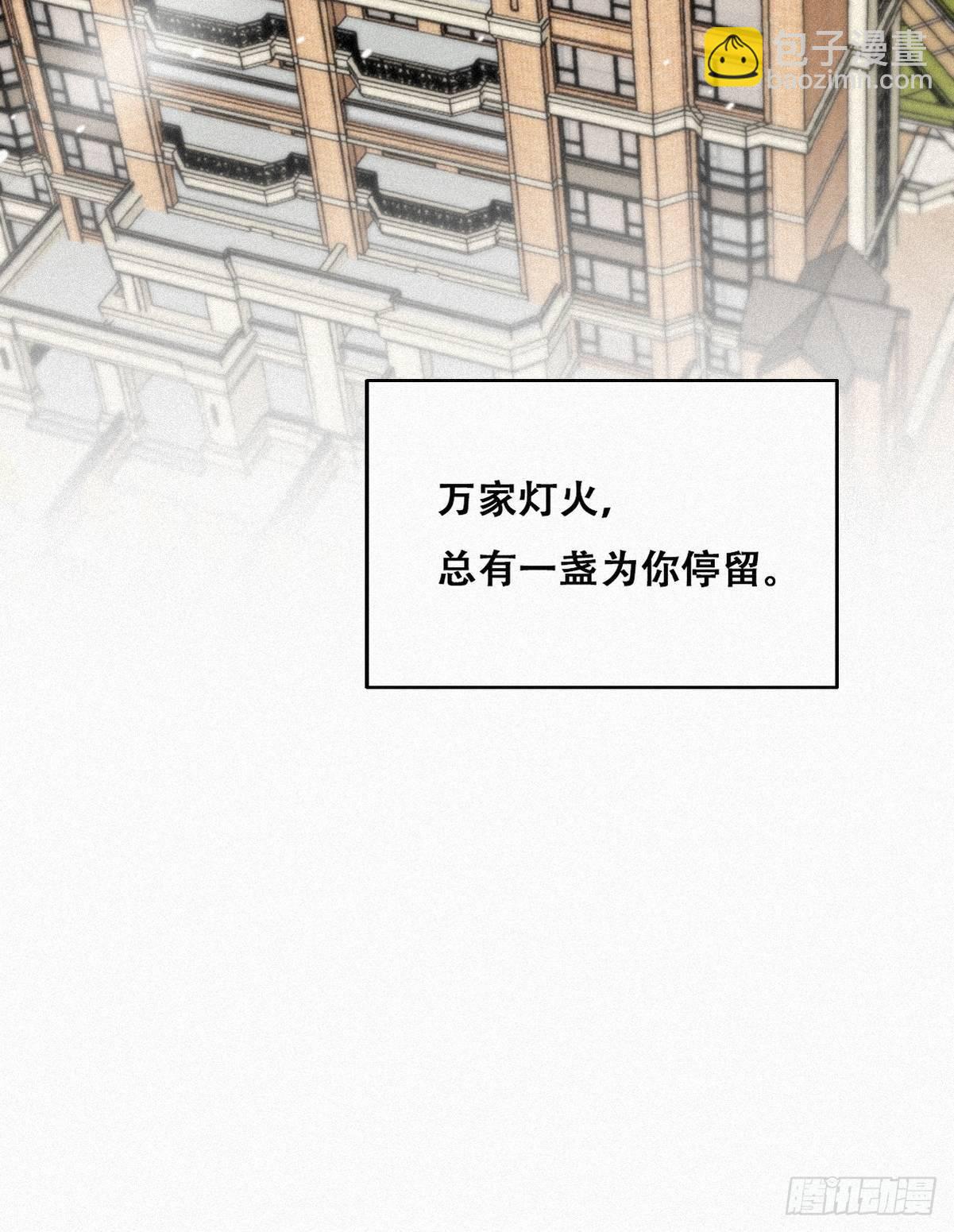 第208话 小黑和小豆丁是情敌22