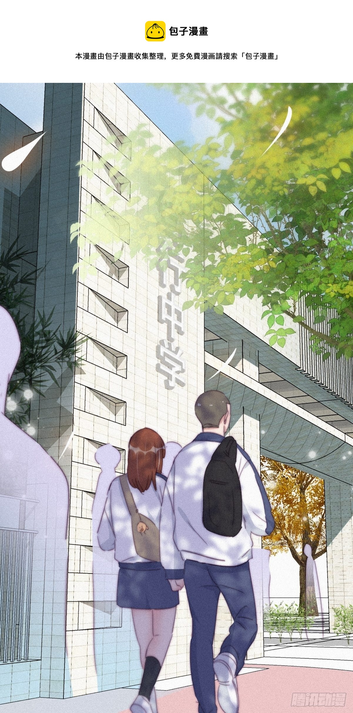 第208话 小黑和小豆丁是情敌24