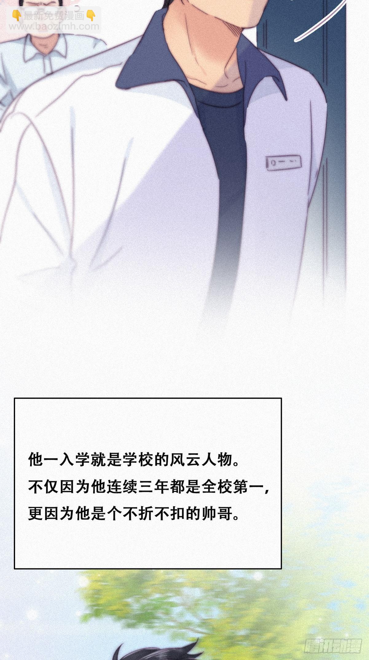 第208话 小黑和小豆丁是情敌27