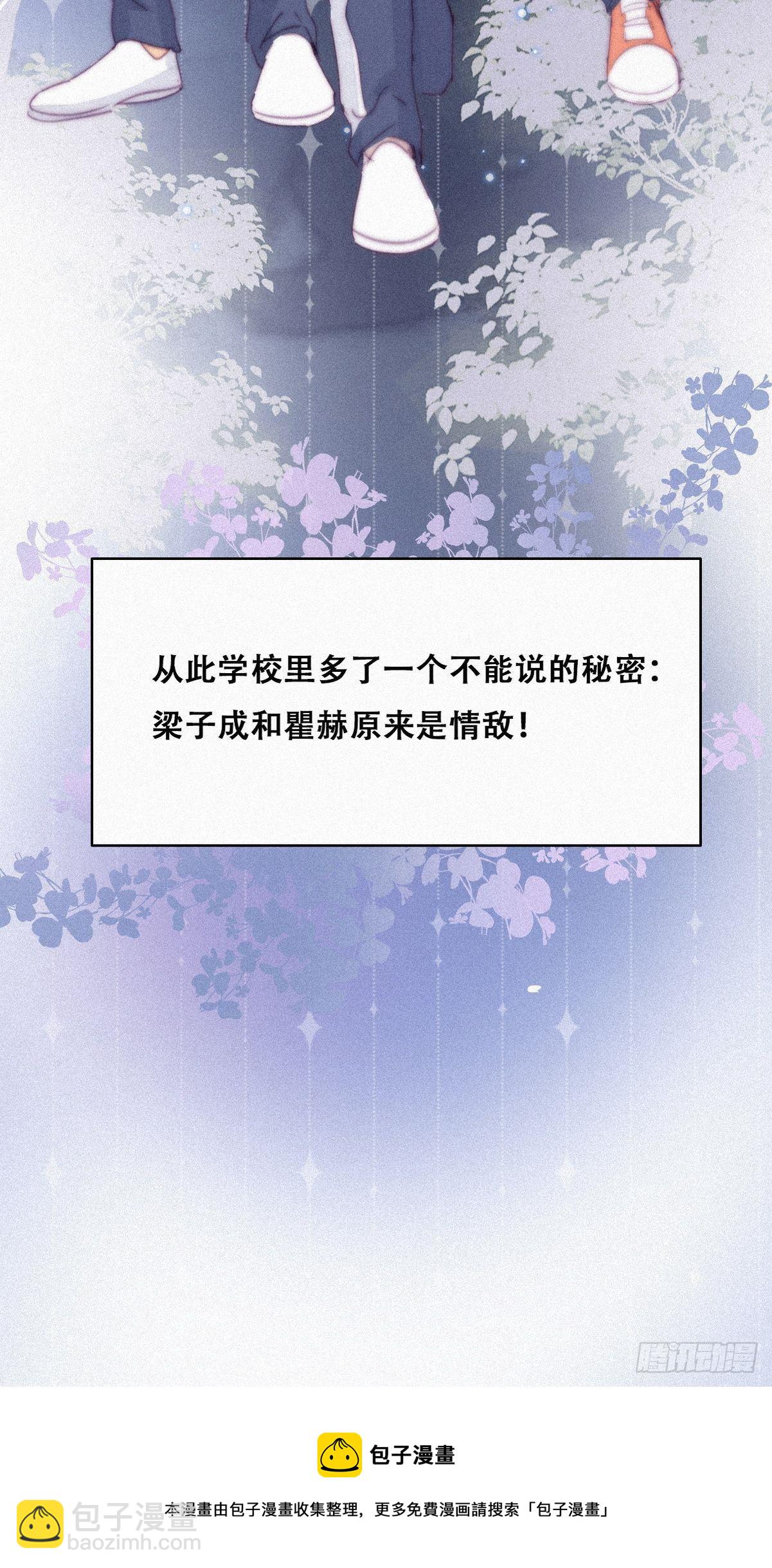 第208话 小黑和小豆丁是情敌36