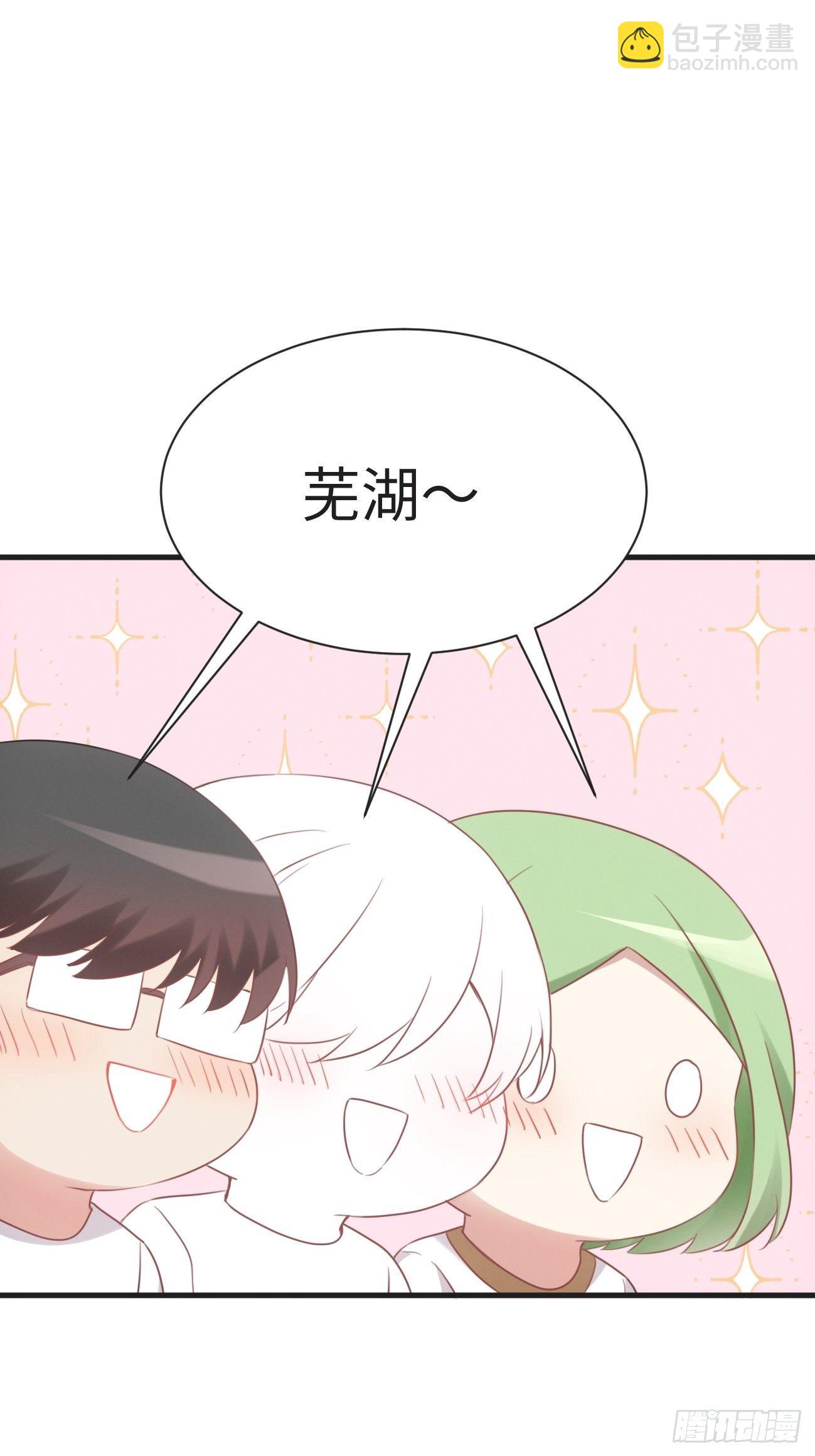 第208话 小黑和小豆丁是情敌39