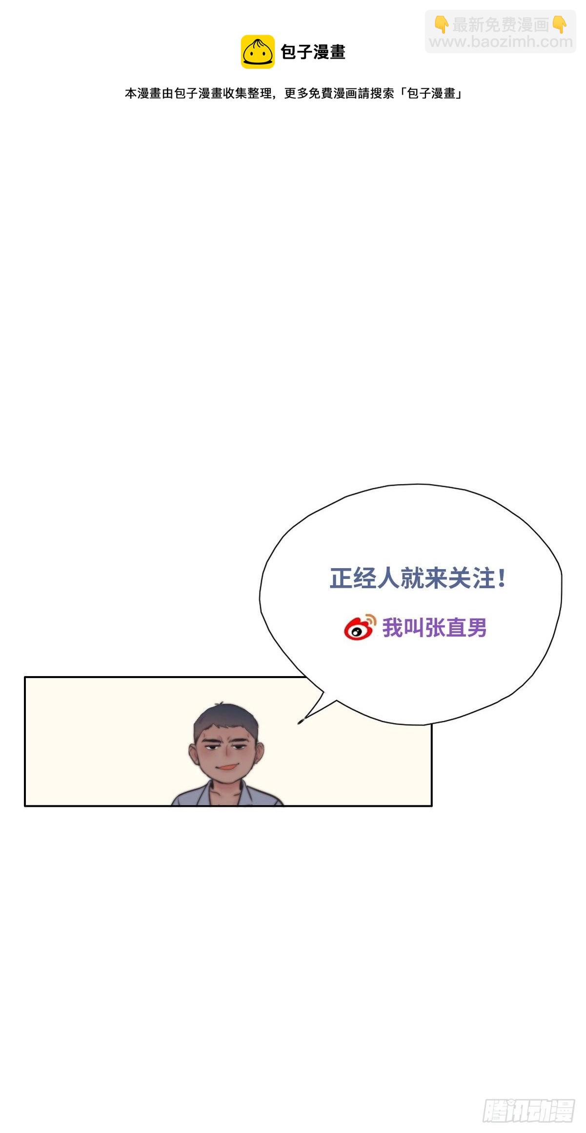 第208话 小黑和小豆丁是情敌48
