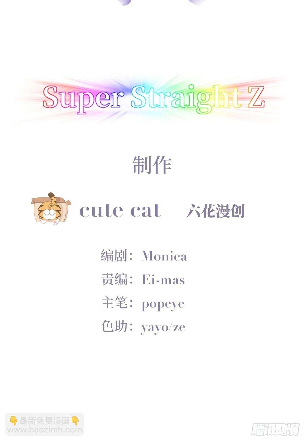第209话 小黑是绿茶1