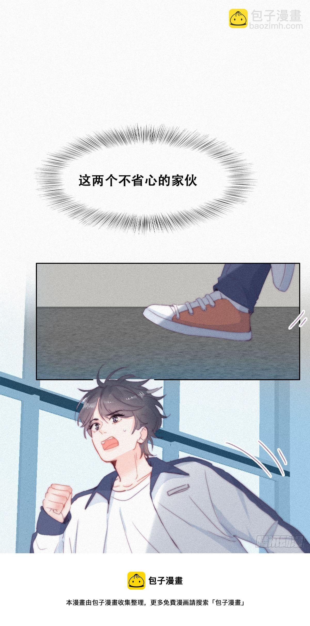 第209话 小黑是绿茶20
