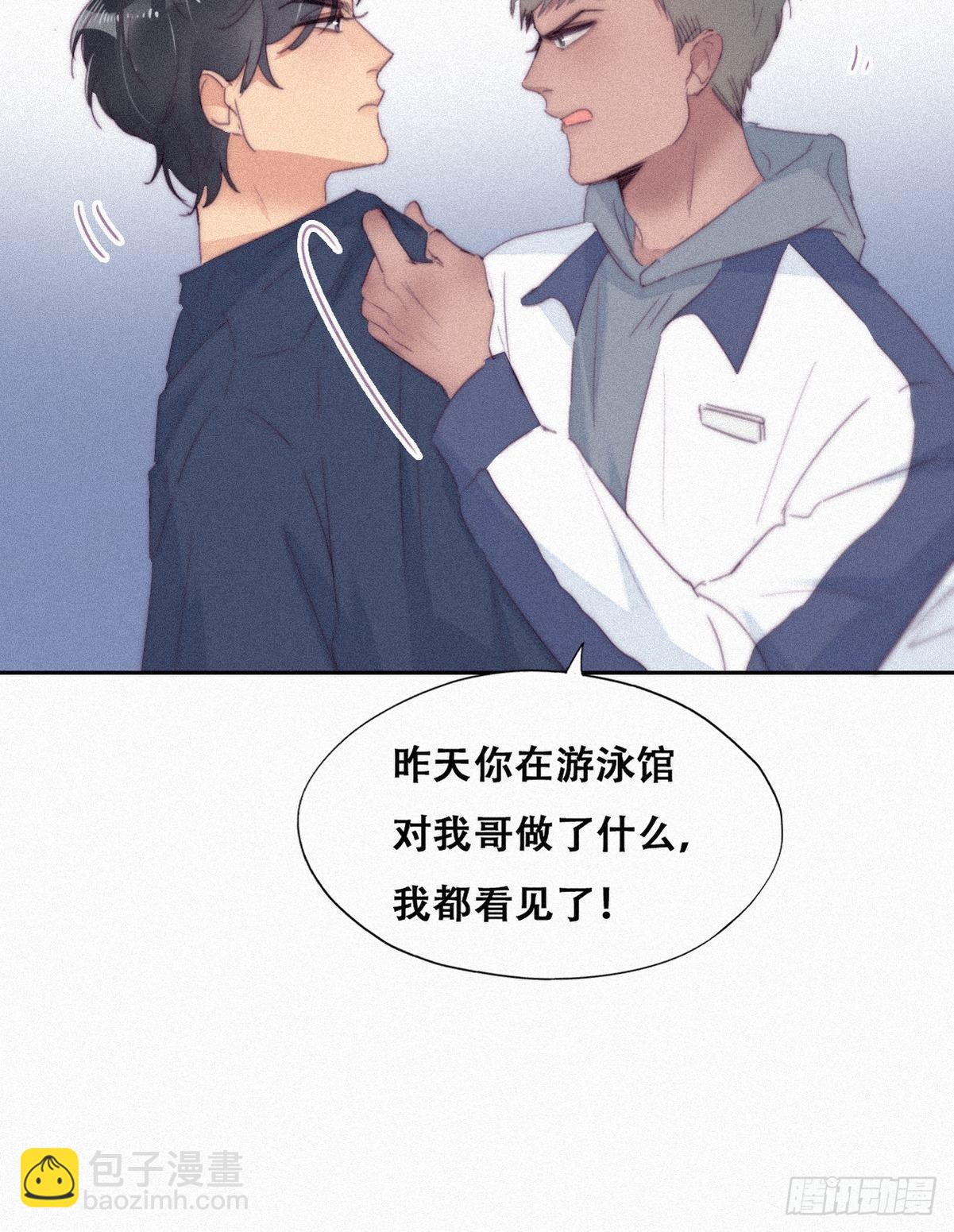 第209话 小黑是绿茶26