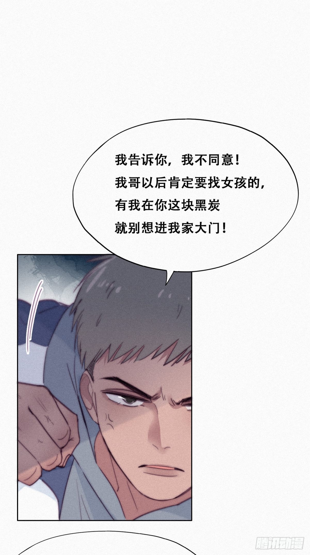 第209话 小黑是绿茶27