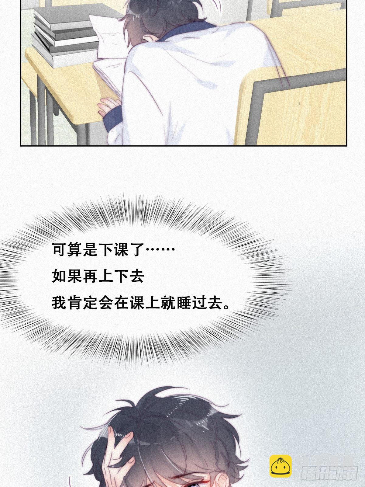 第209话 小黑是绿茶3