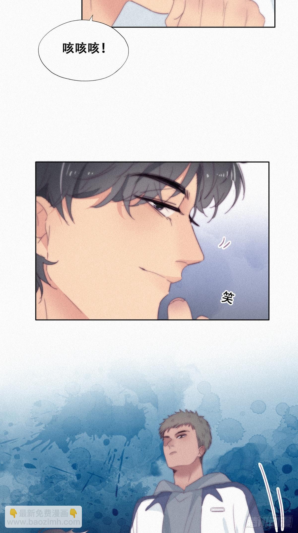 第209话 小黑是绿茶37