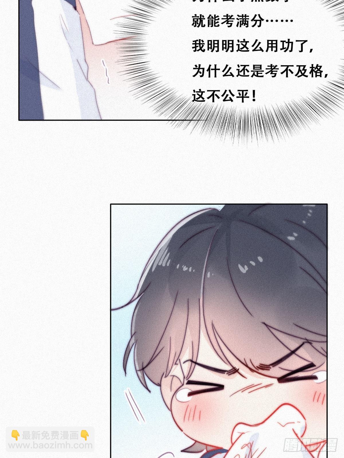 第209话 小黑是绿茶5