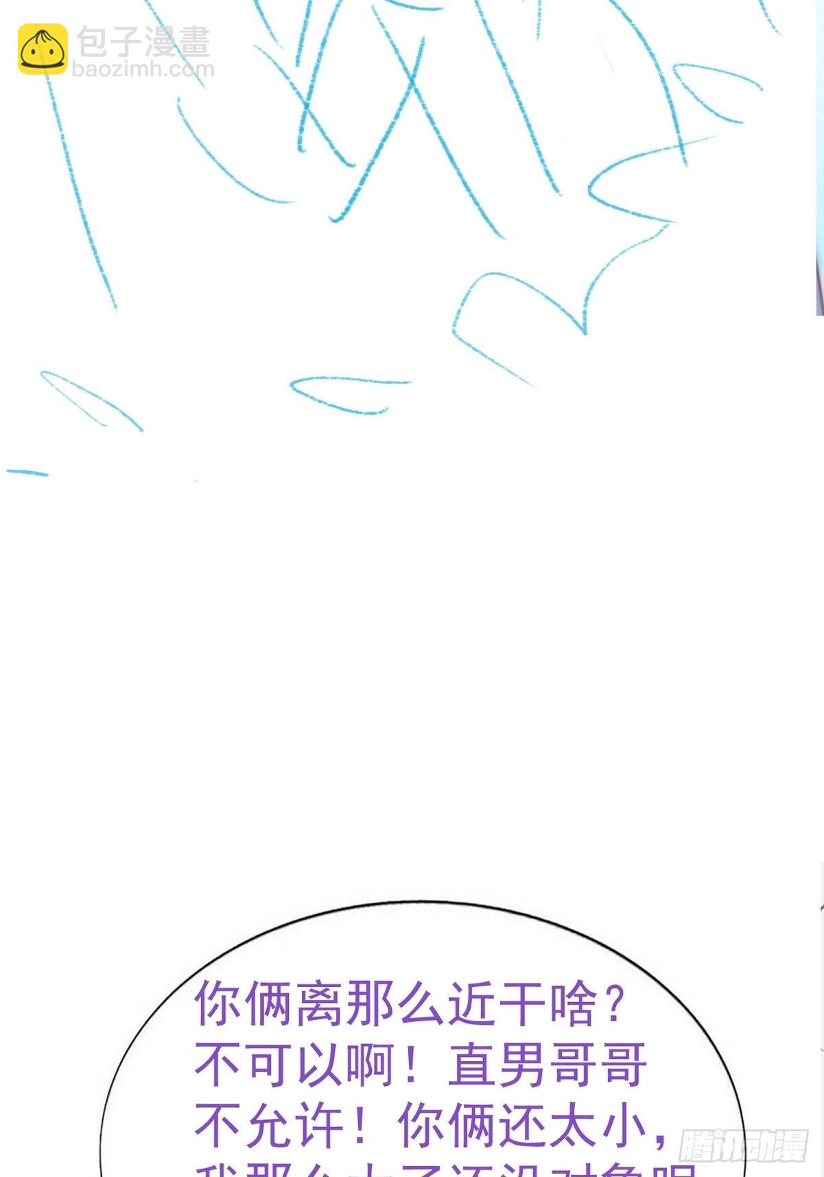 第209话 小黑是绿茶53