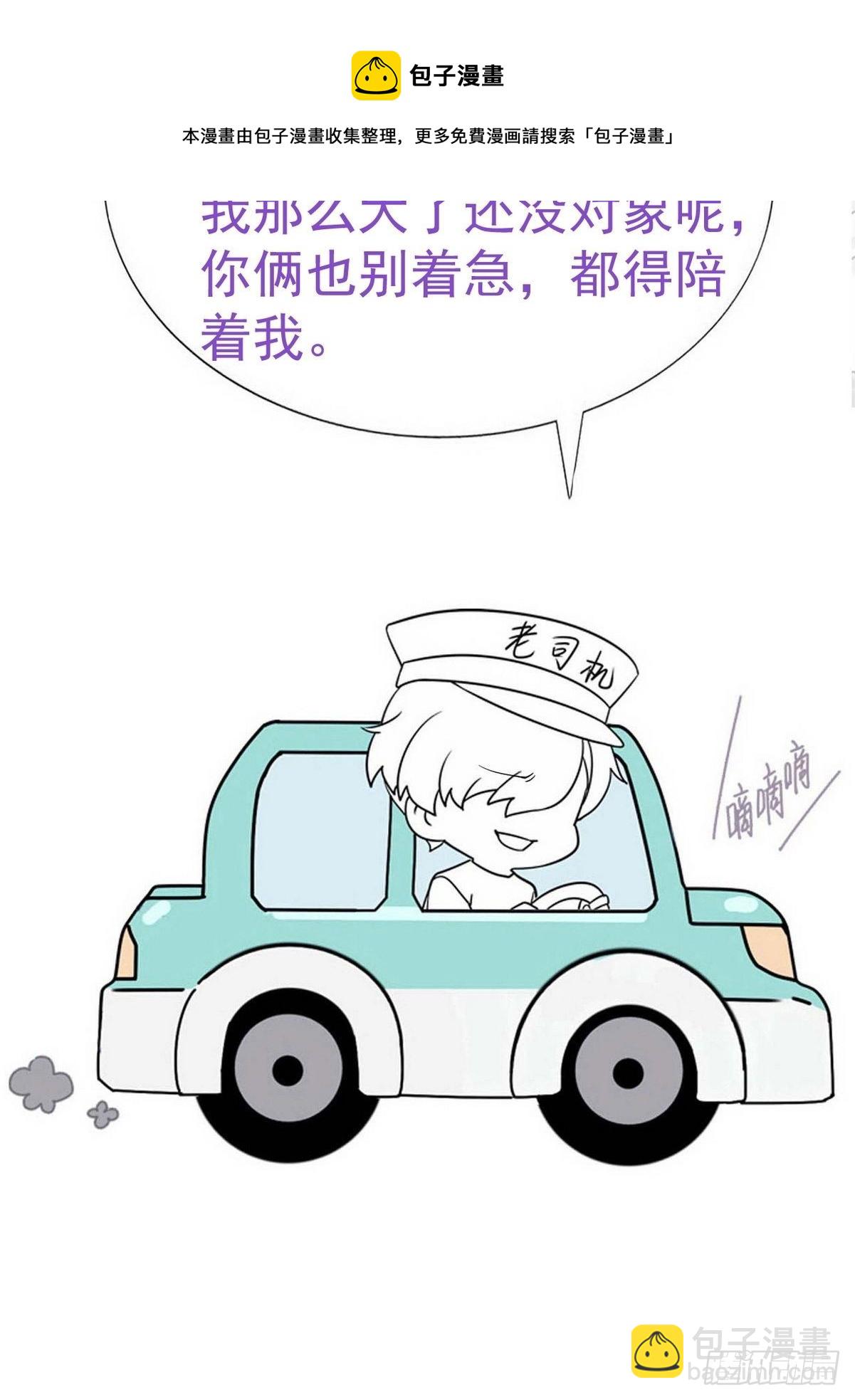 第209话 小黑是绿茶54