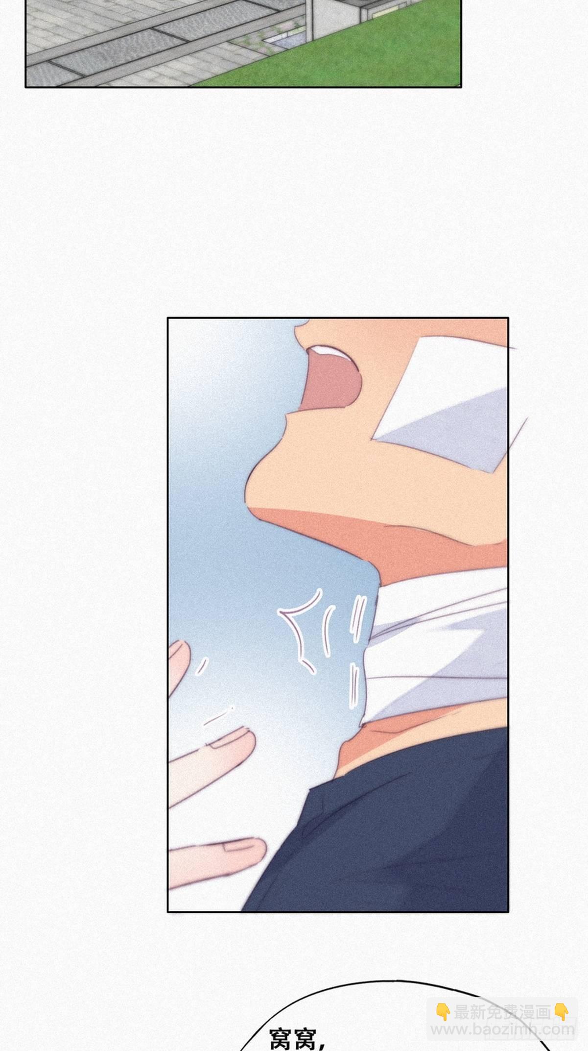 第210话 绿茶的小黑哥哥19