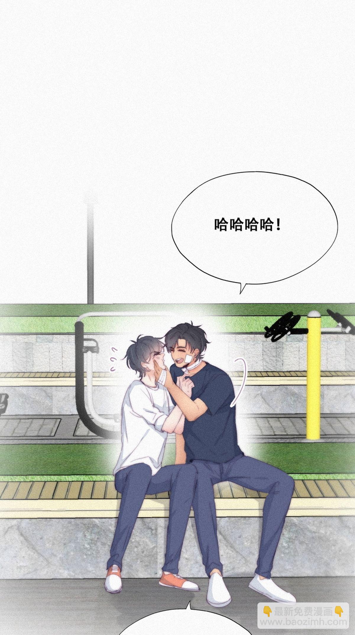 第210话 绿茶的小黑哥哥27