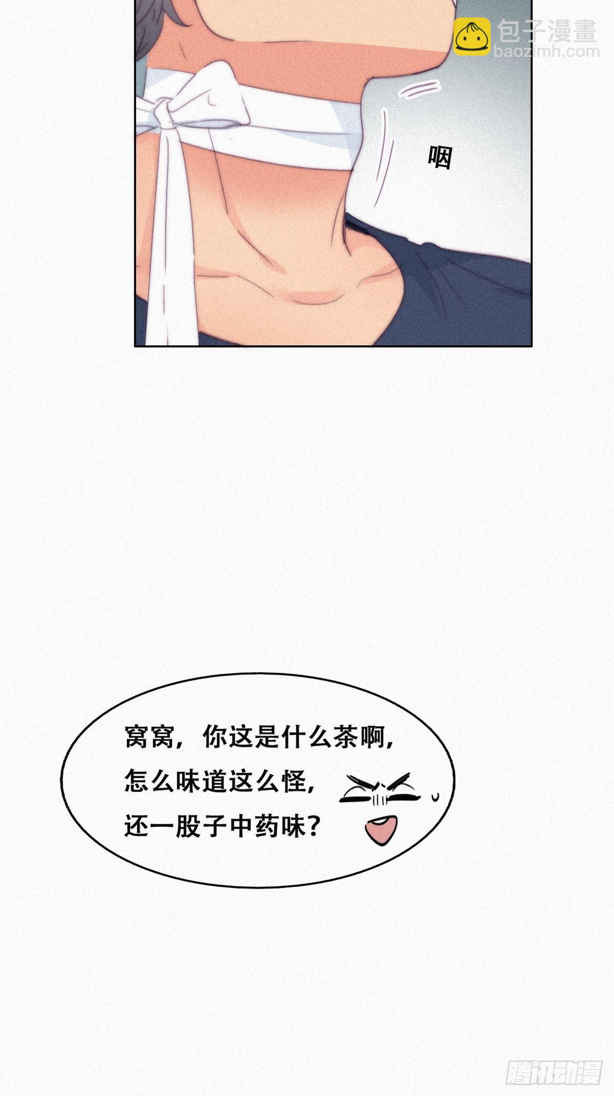 第211话 小呆瓜窝窝12