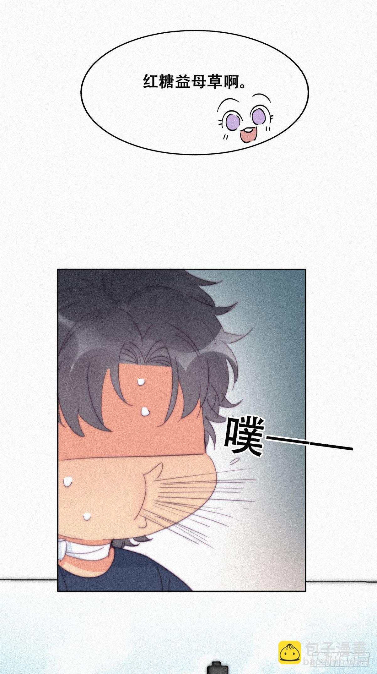 第211话 小呆瓜窝窝13