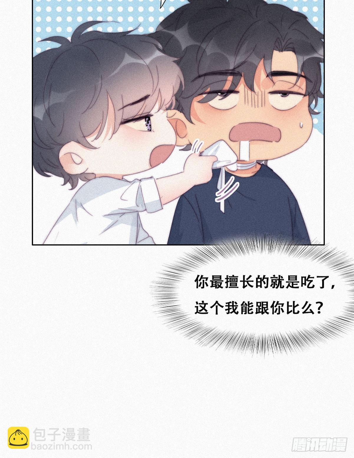 第211话 小呆瓜窝窝15