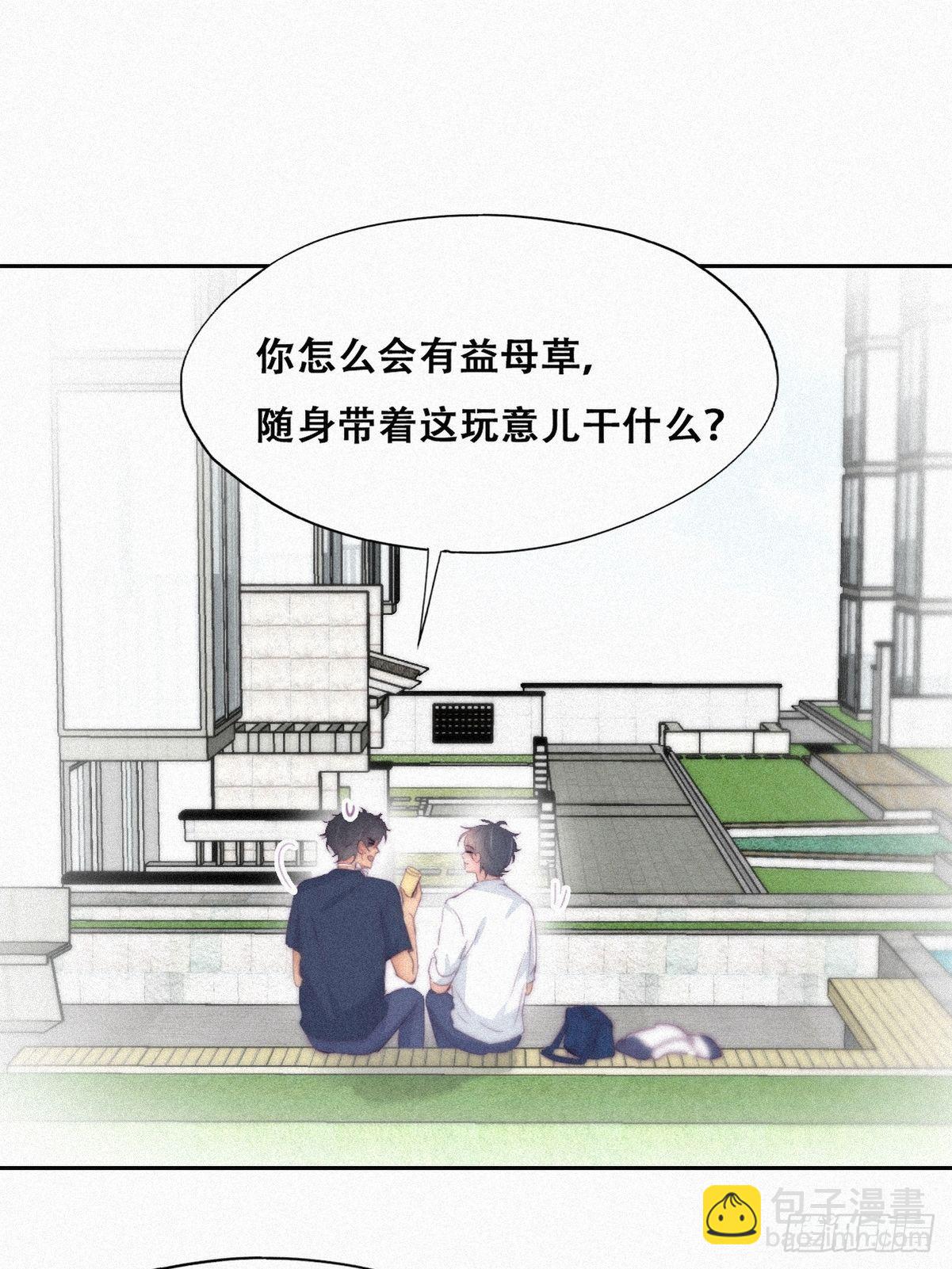 第211话 小呆瓜窝窝16