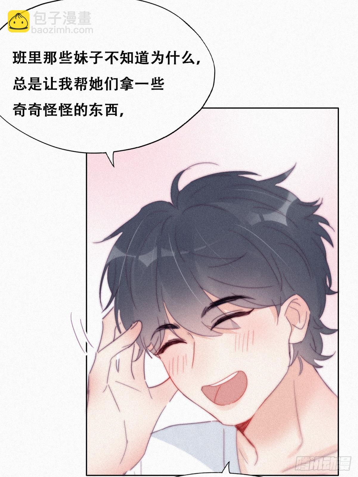 第211话 小呆瓜窝窝17