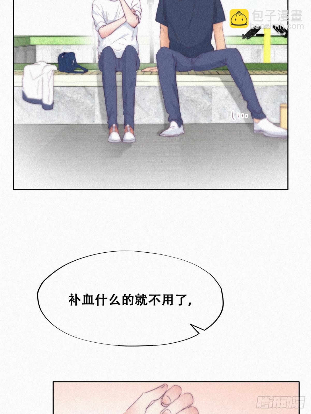 第211话 小呆瓜窝窝20