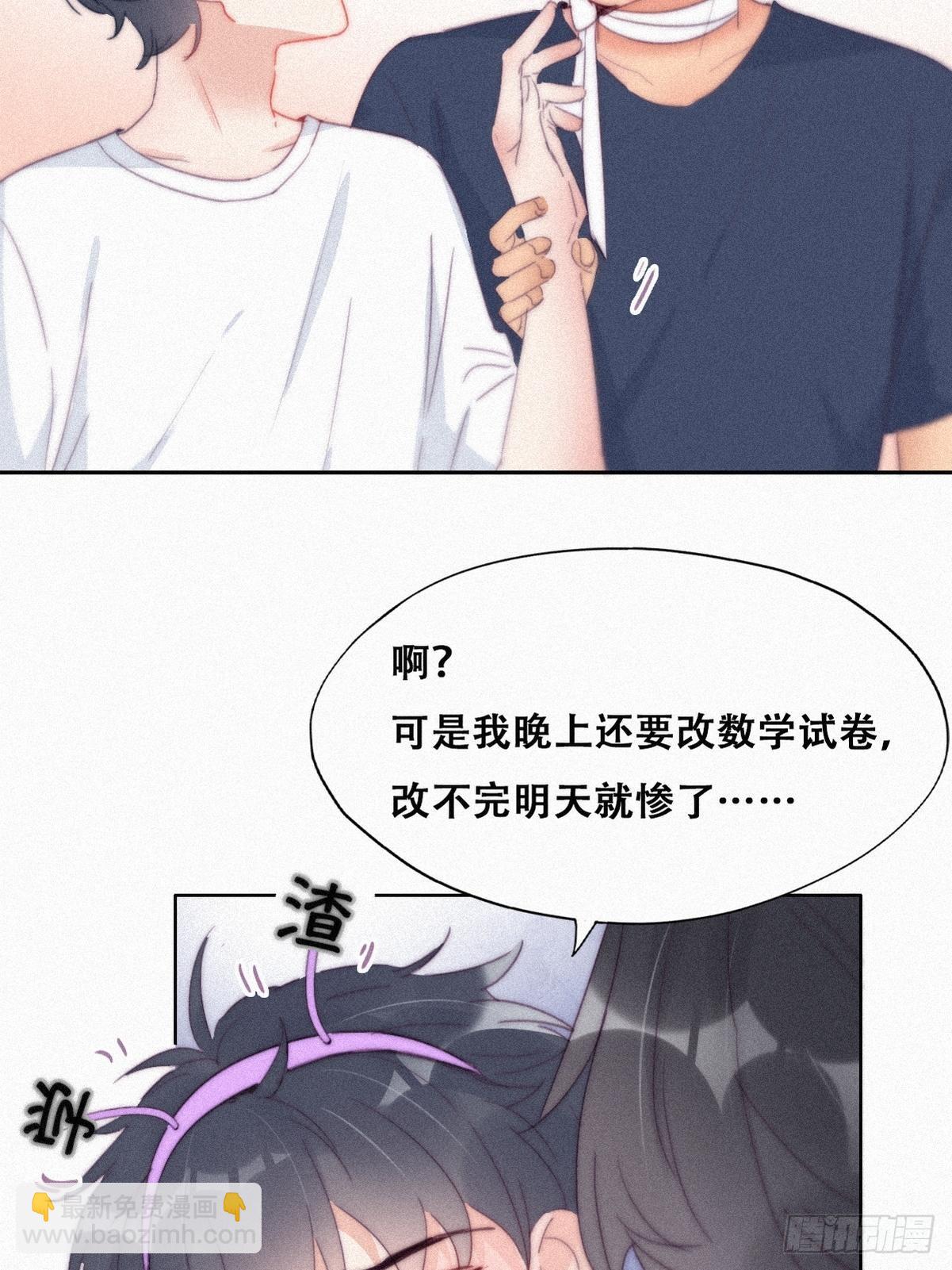 第211话 小呆瓜窝窝22