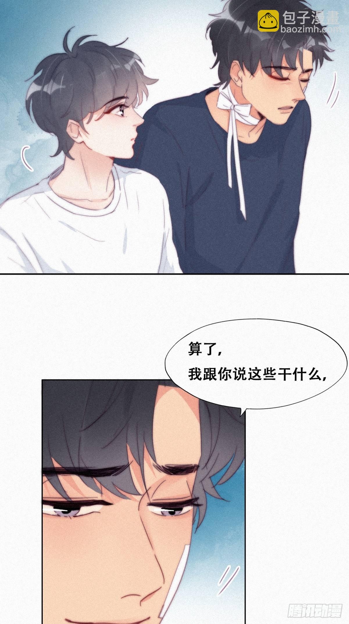 第211话 小呆瓜窝窝26