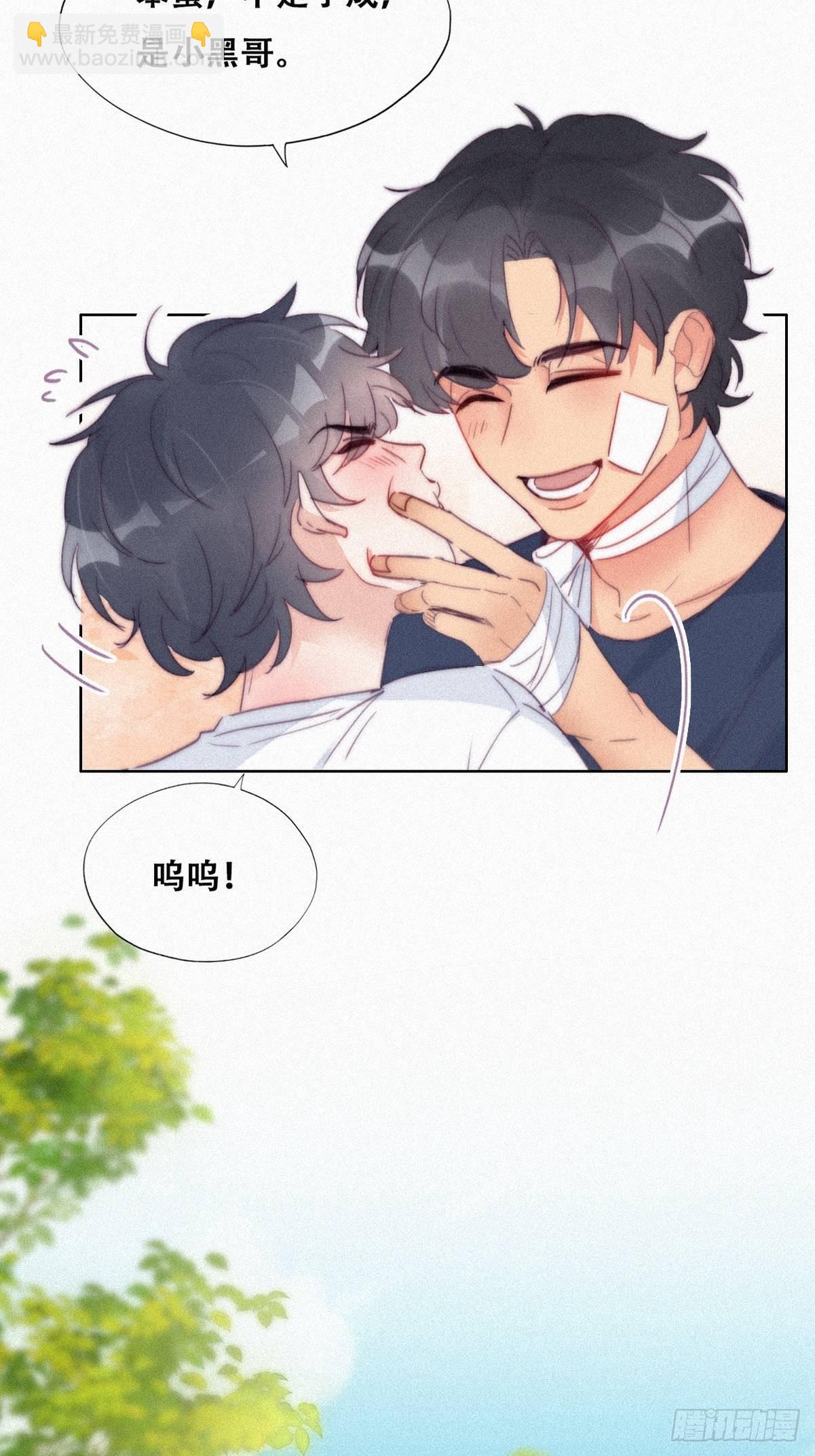 第211话 小呆瓜窝窝34