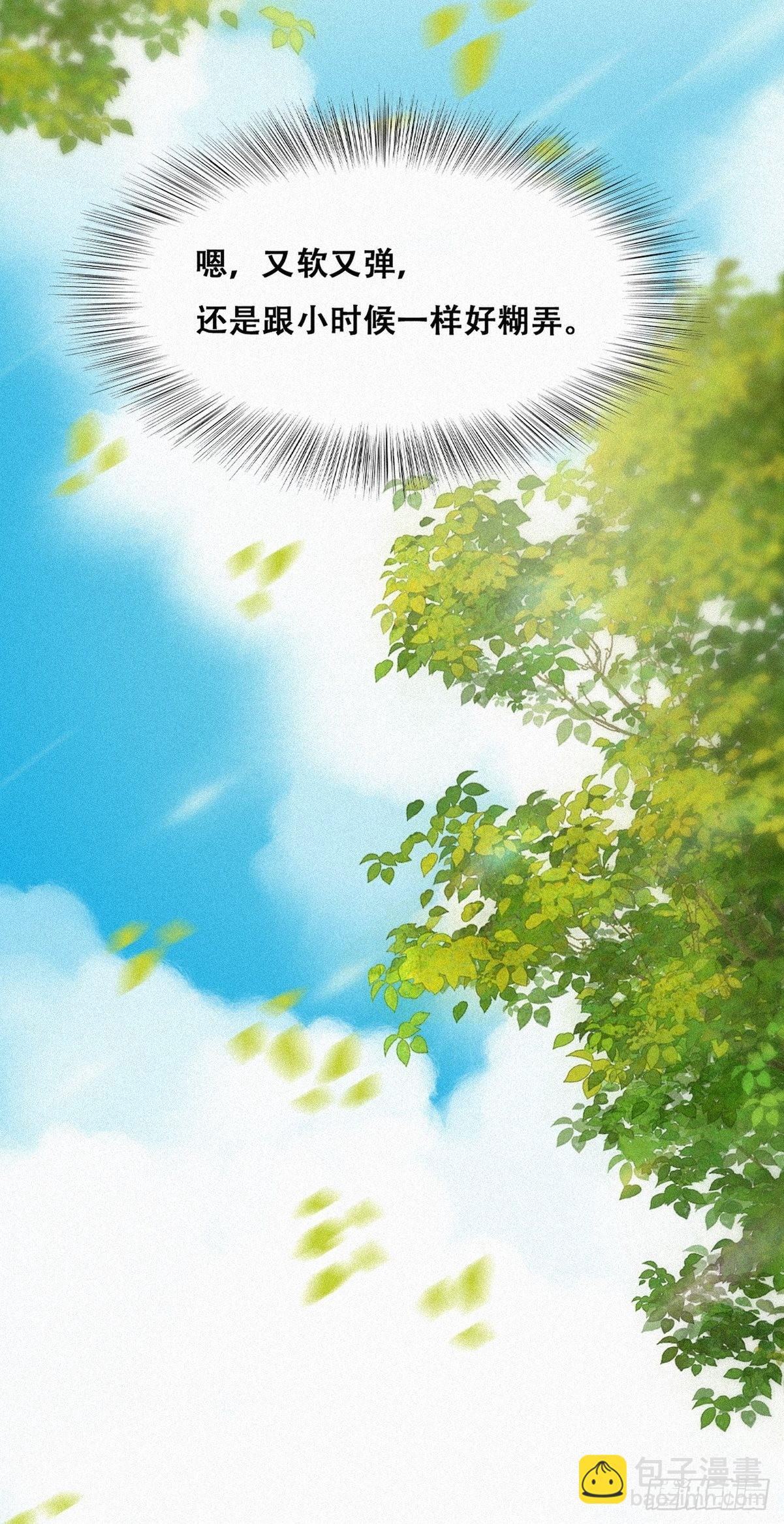 第211话 小呆瓜窝窝35