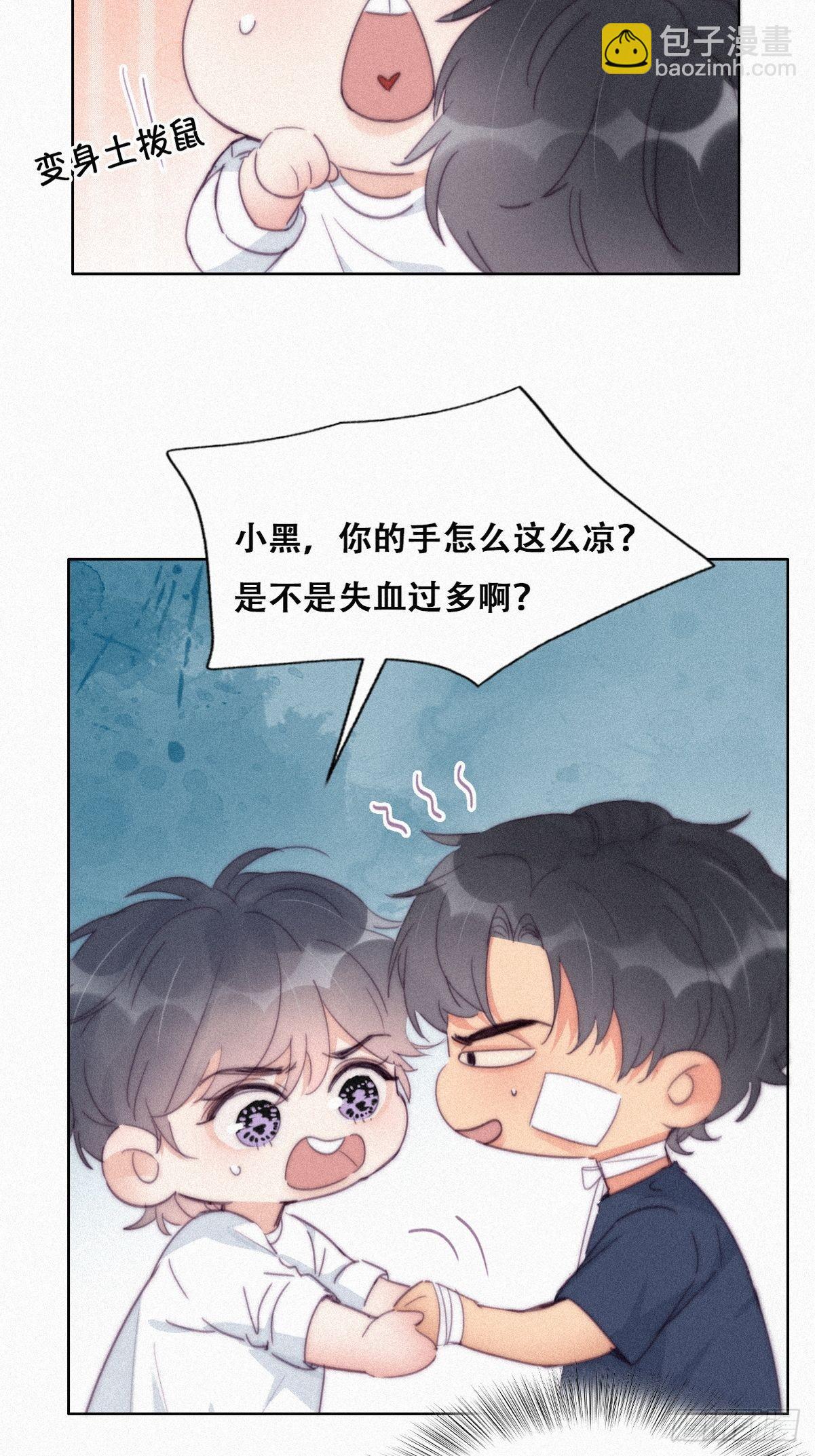 第211话 小呆瓜窝窝6