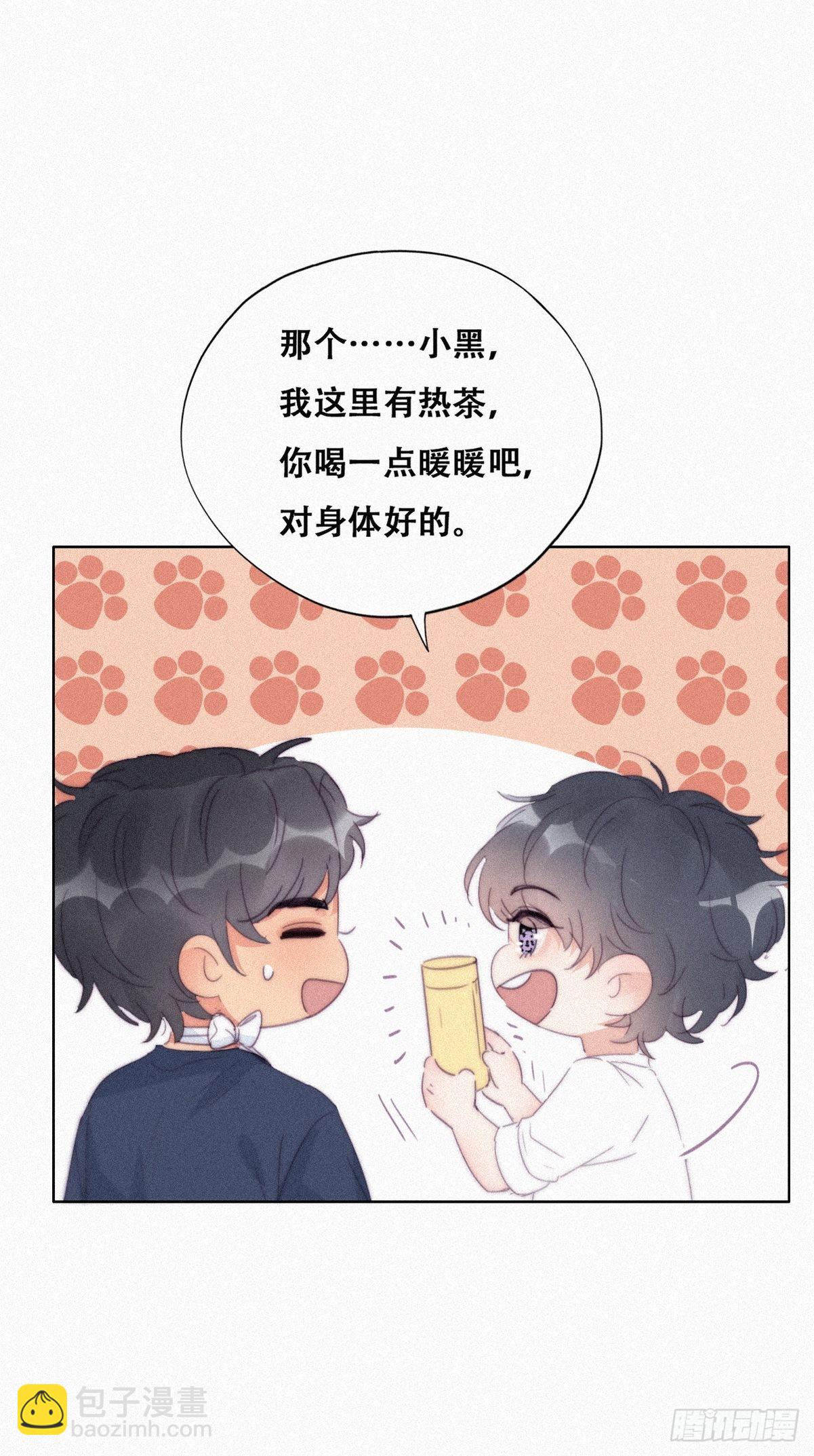 第211话 小呆瓜窝窝9