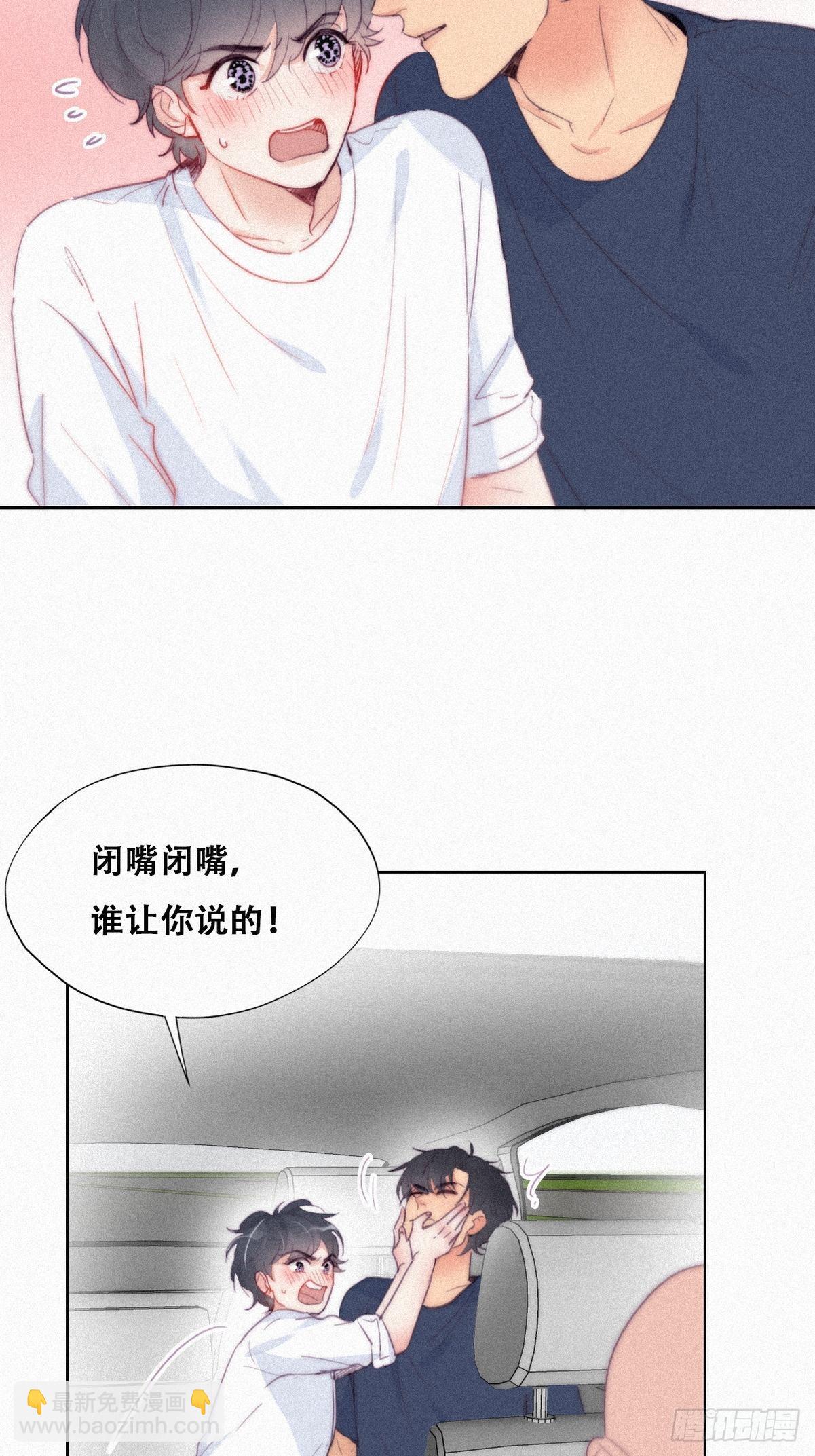 第212话 一起看碟10