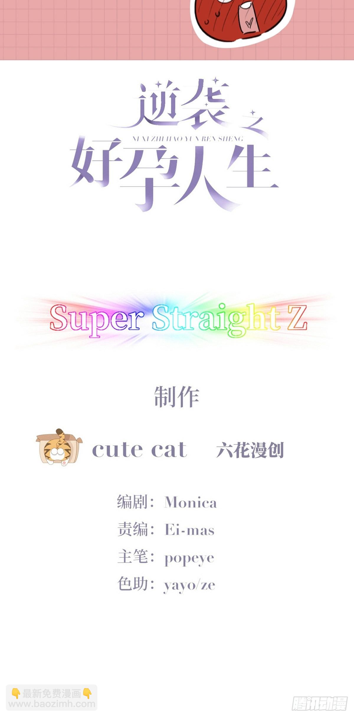 第213话 失策了1