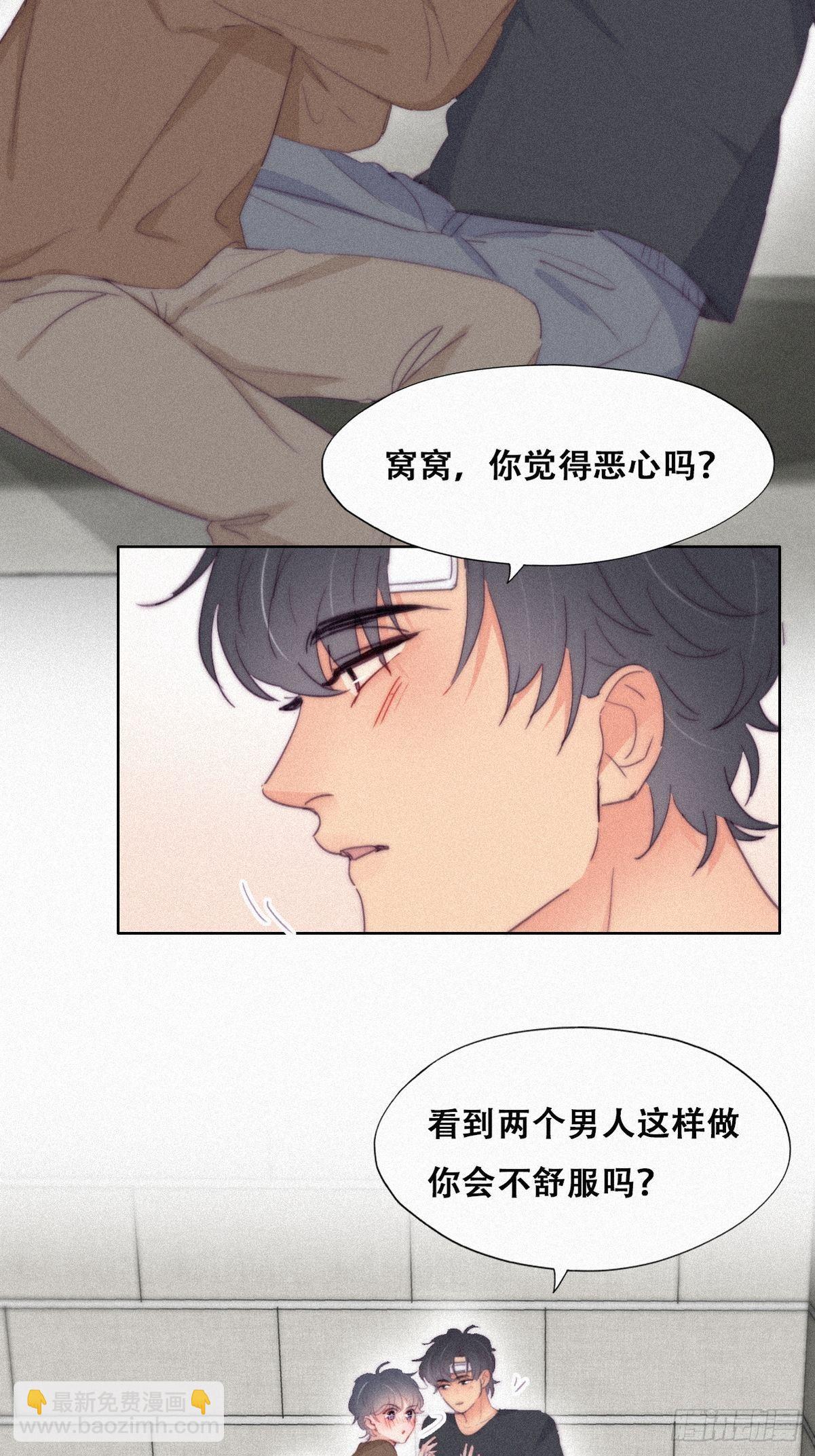第213话 失策了12