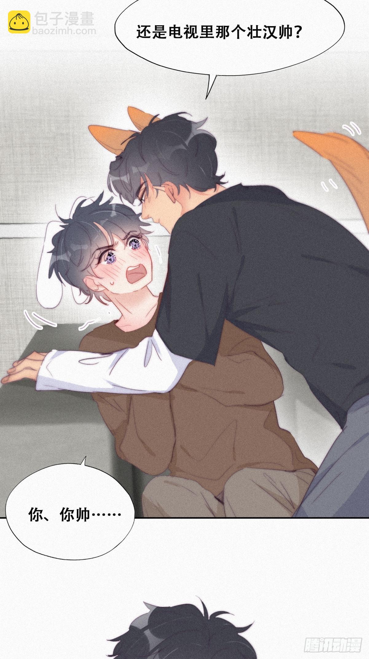 第213话 失策了16