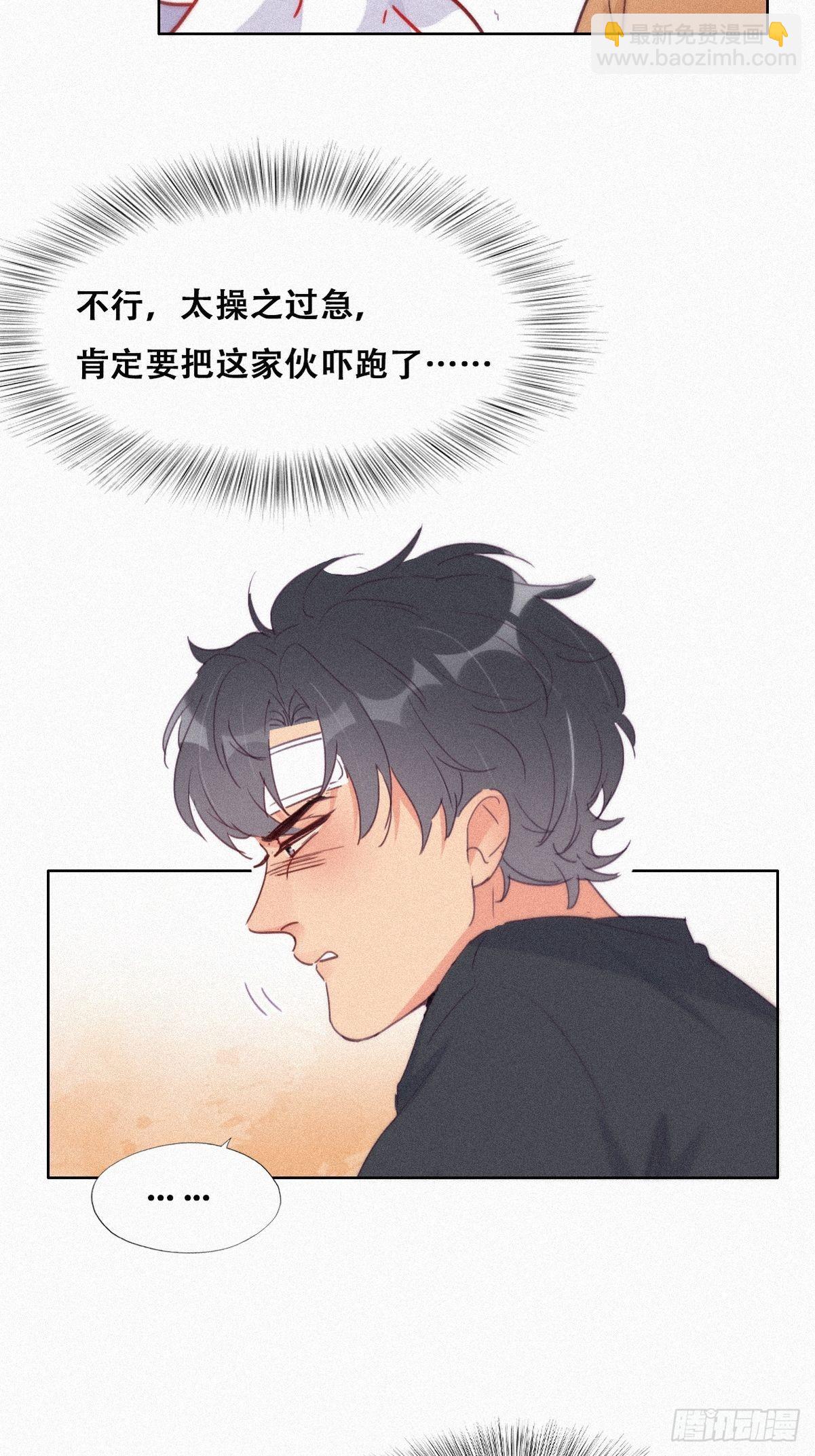 第213话 失策了19