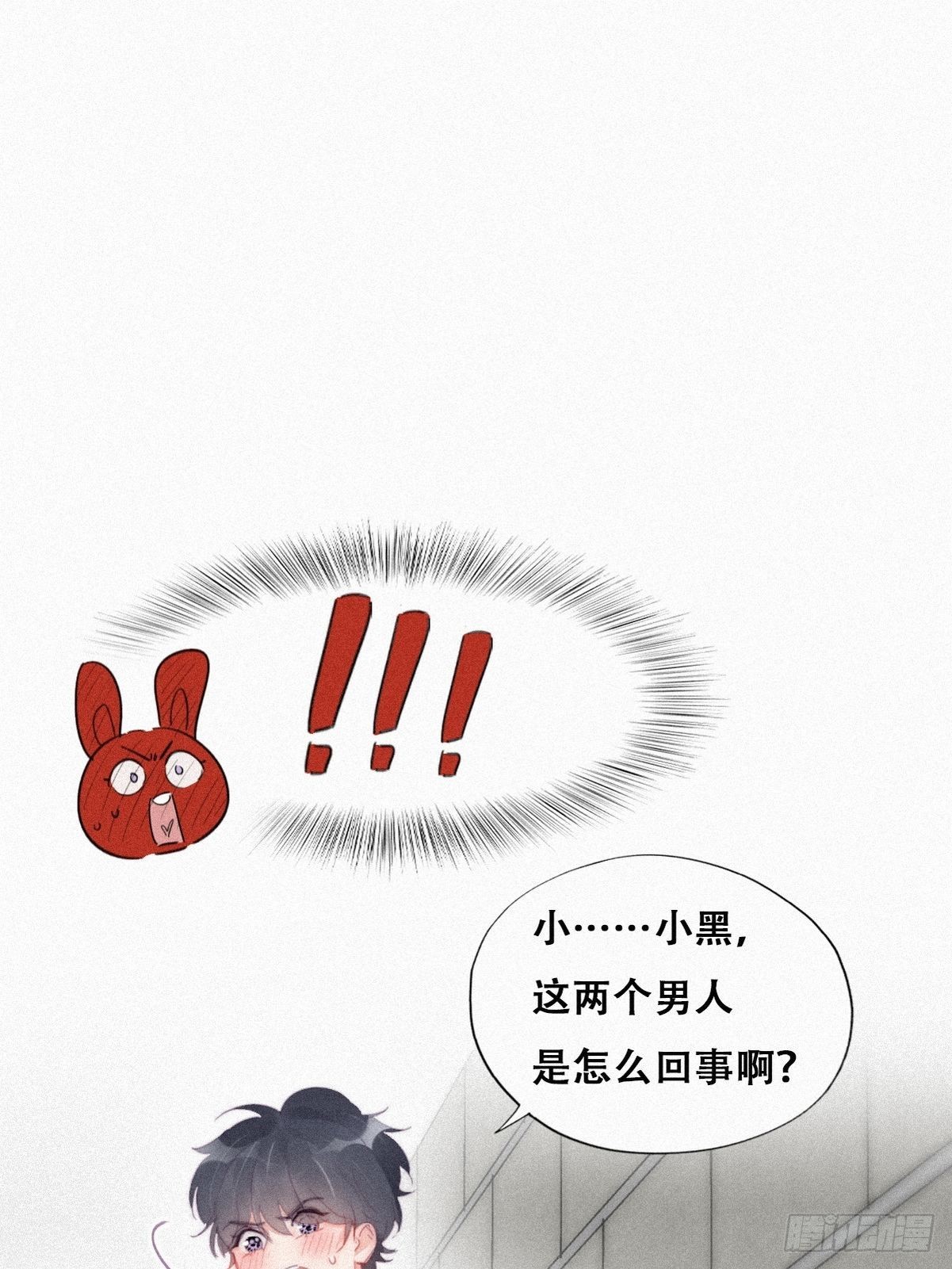 第213话 失策了2