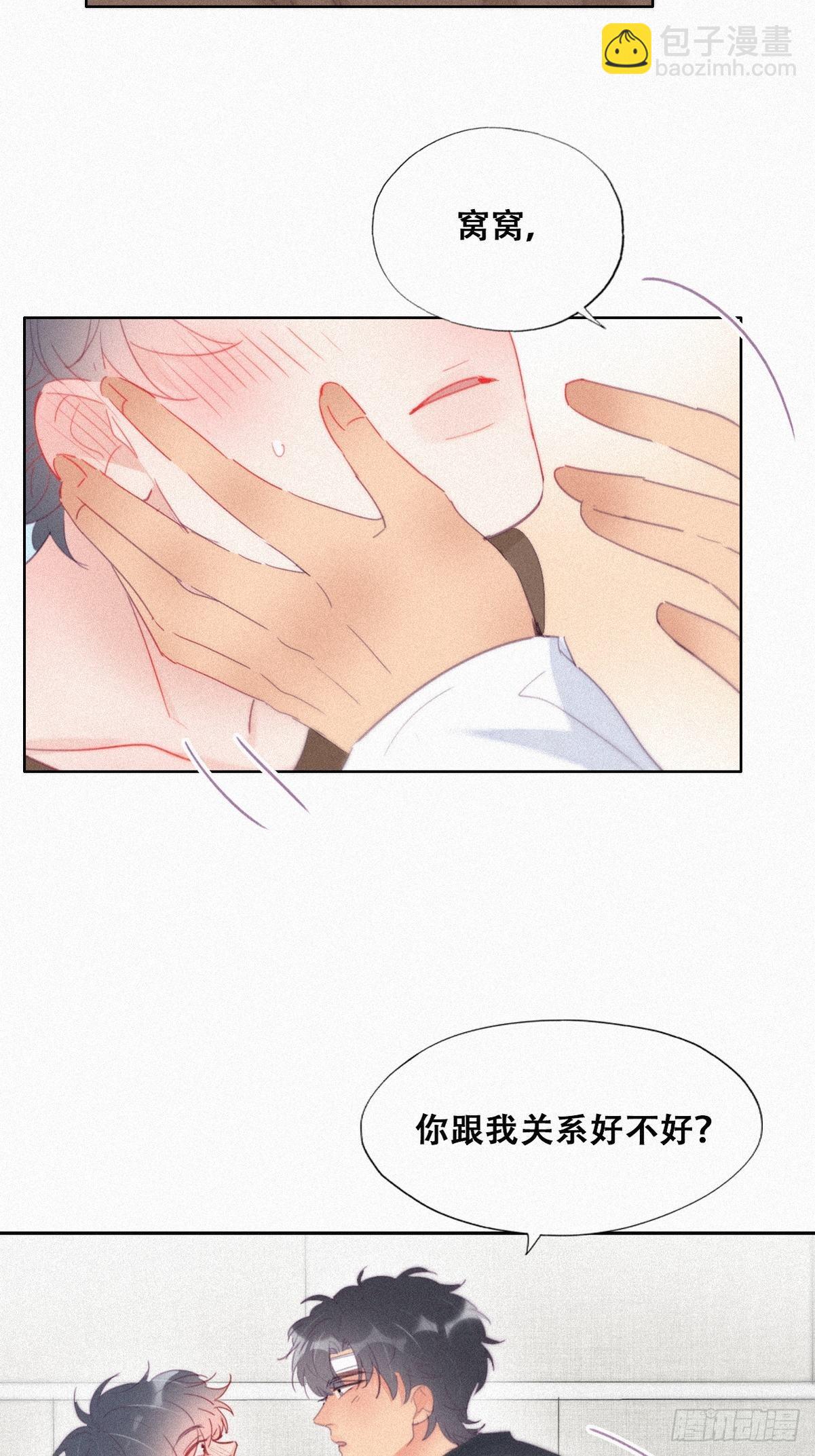 第213话 失策了26