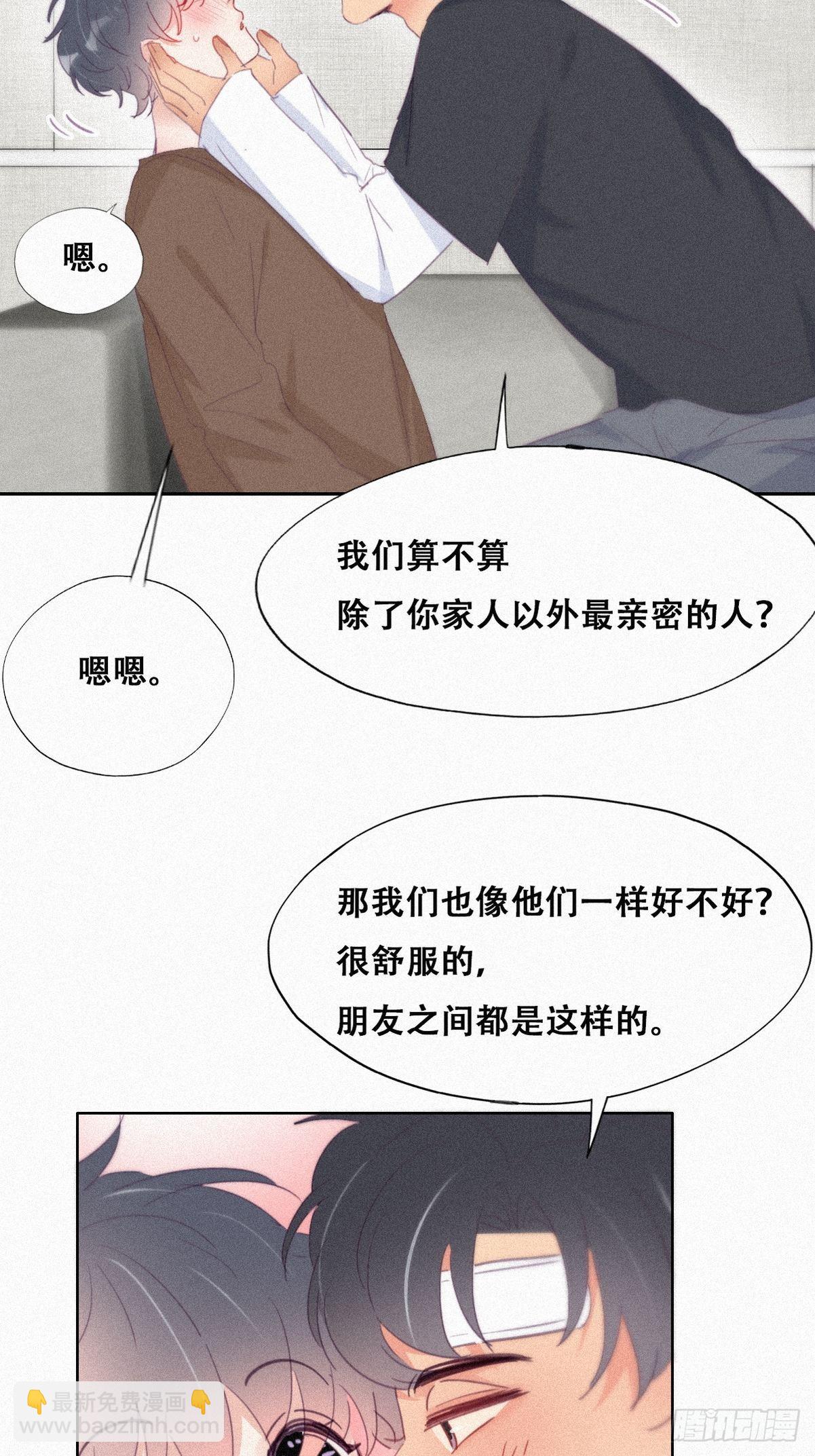 第213话 失策了27