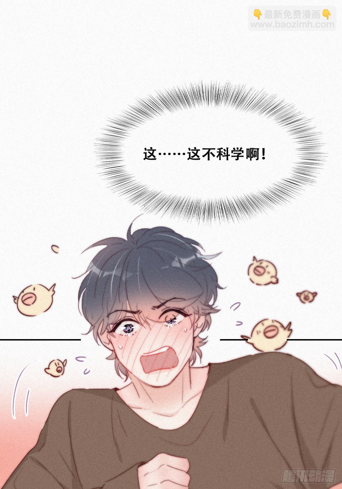 第213话 失策了32