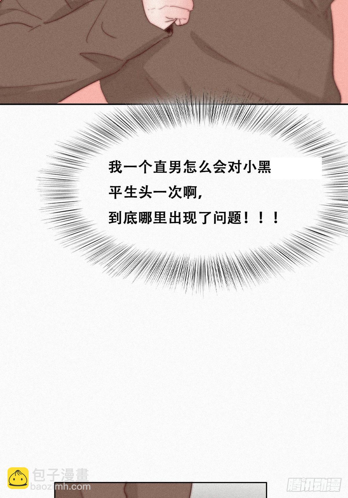 第213话 失策了33