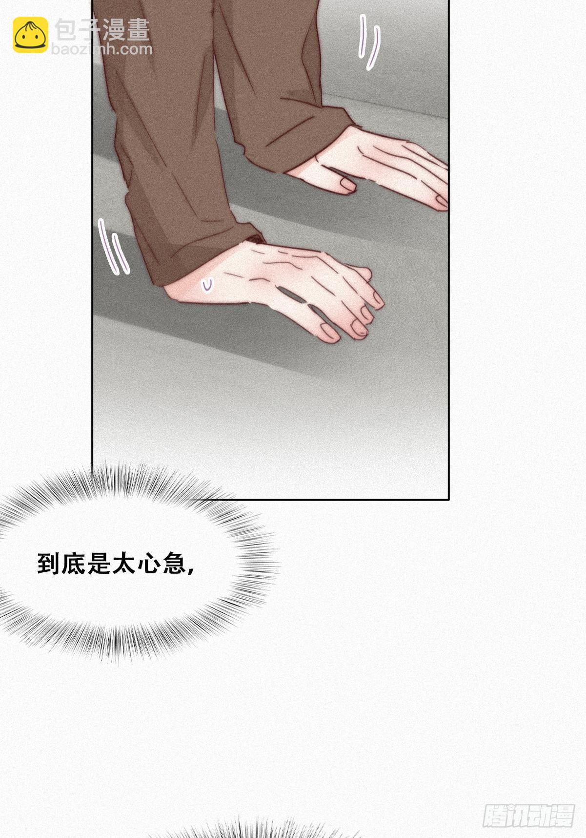 第213话 失策了34