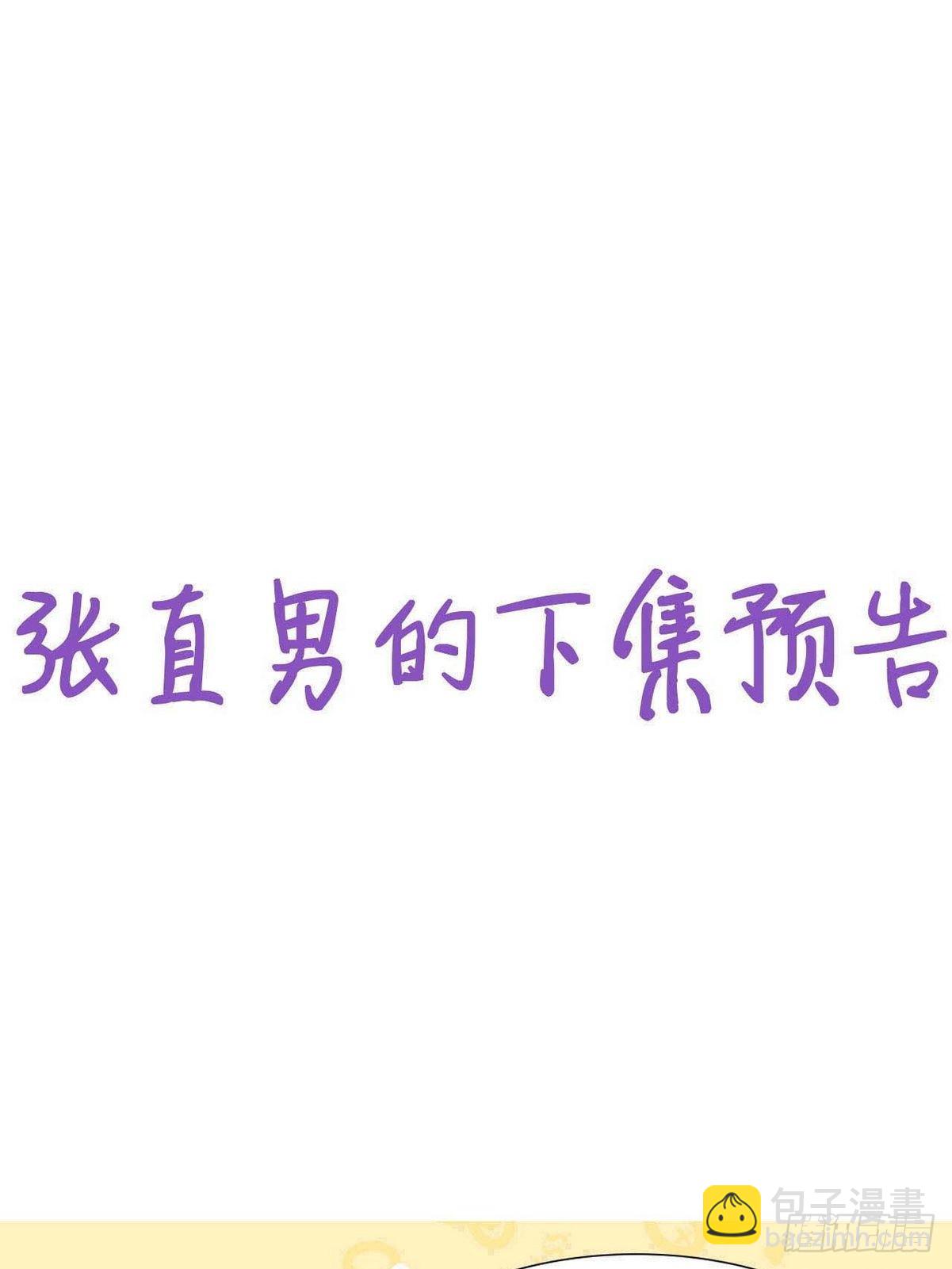 第213话 失策了37