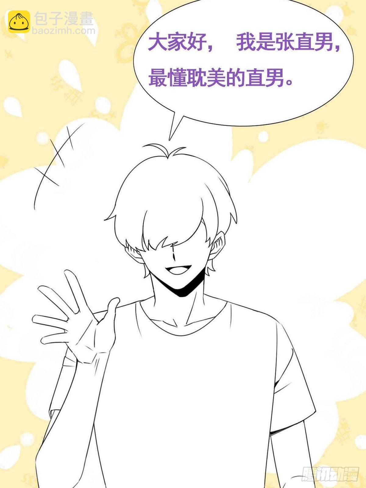 第213话 失策了38
