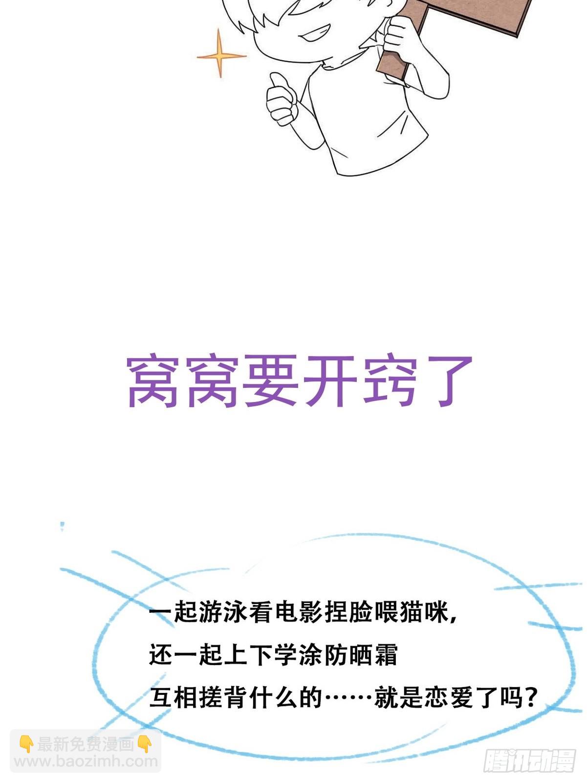第213话 失策了40