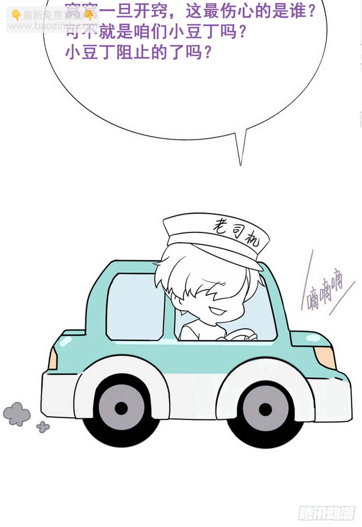 第213话 失策了45