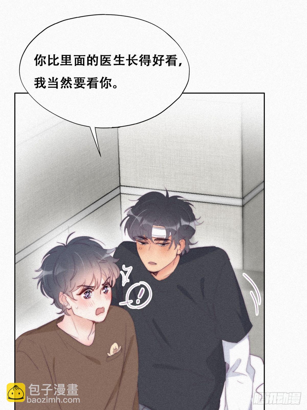 第213话 失策了6