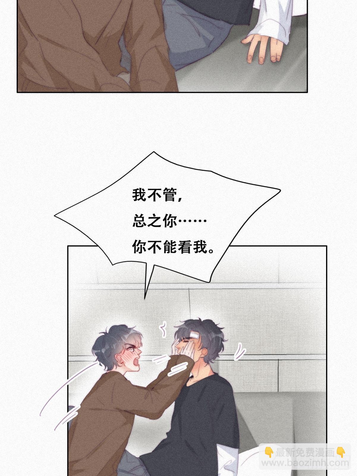 第213话 失策了7