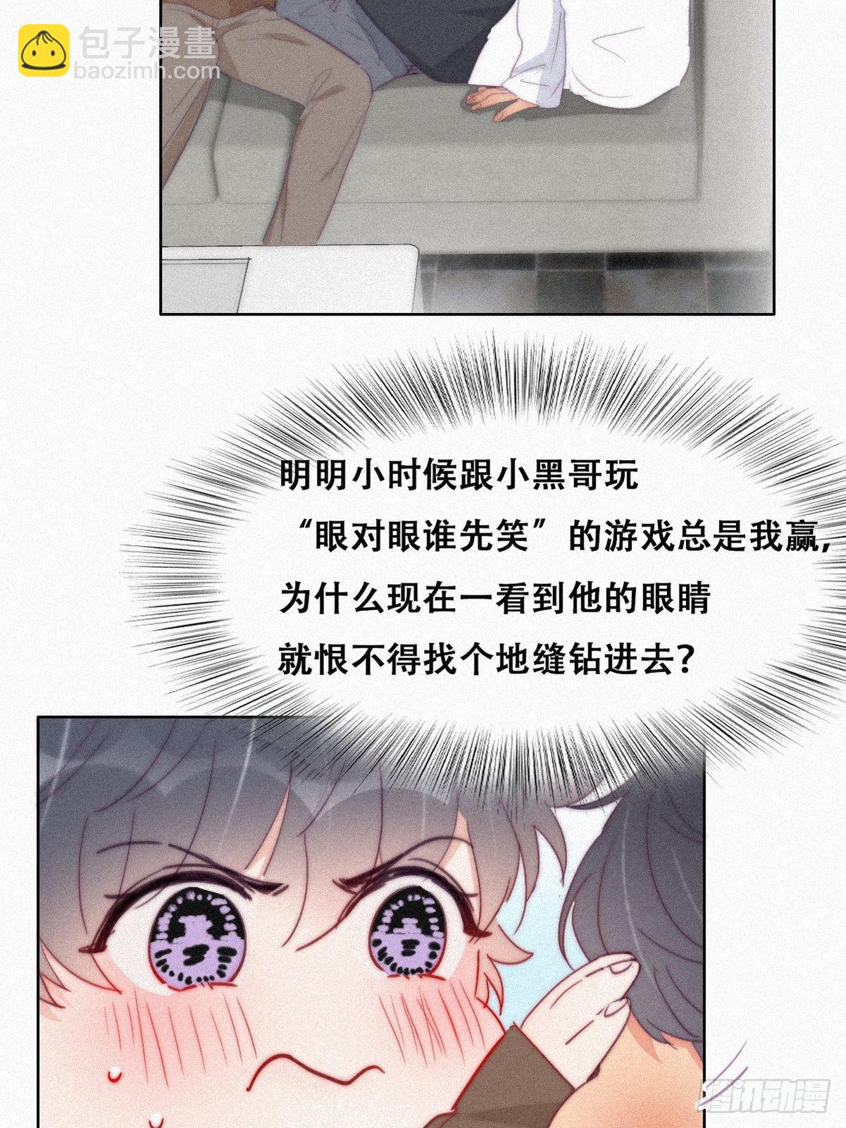 第213话 失策了8