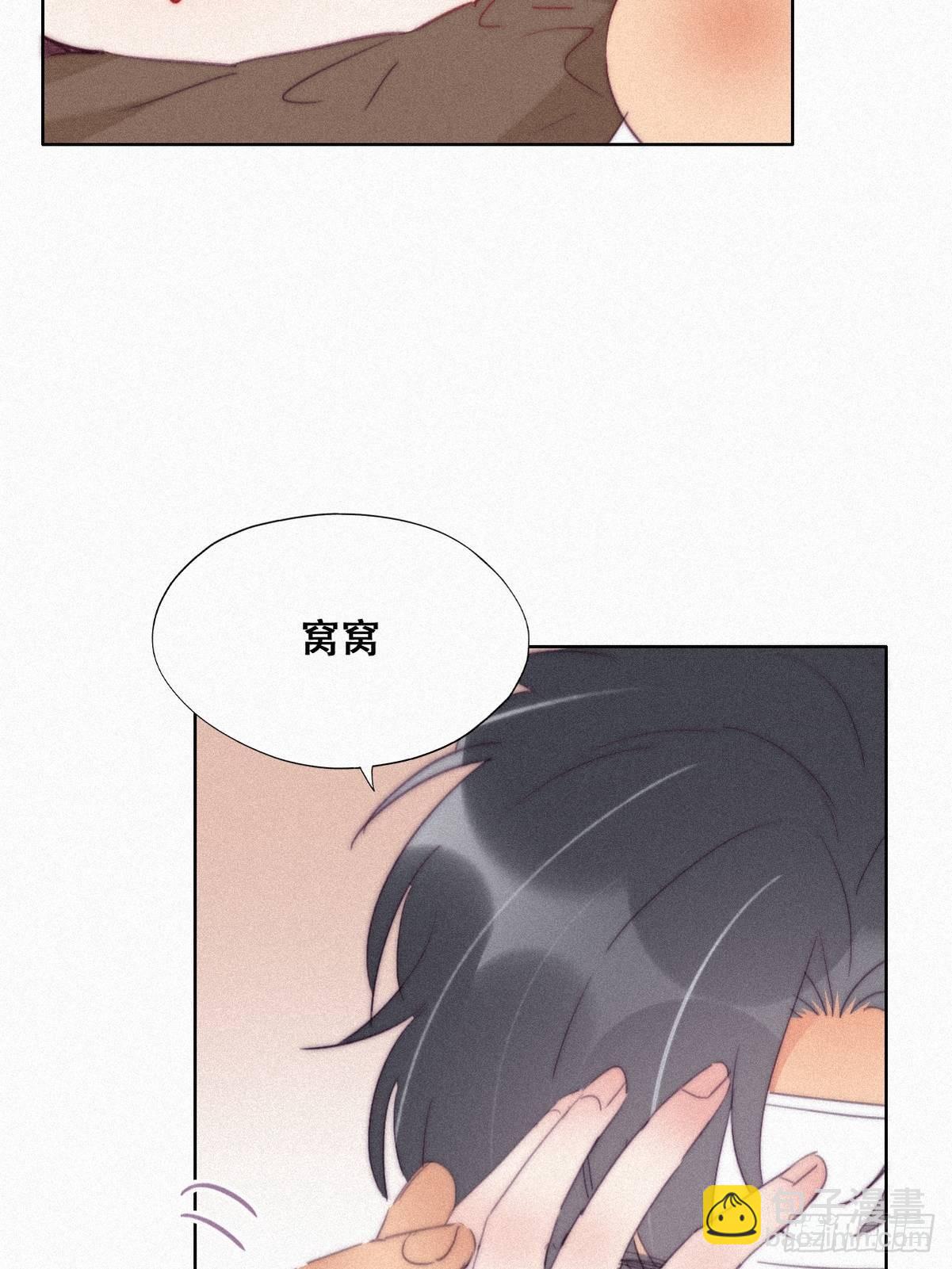 第213话 失策了9