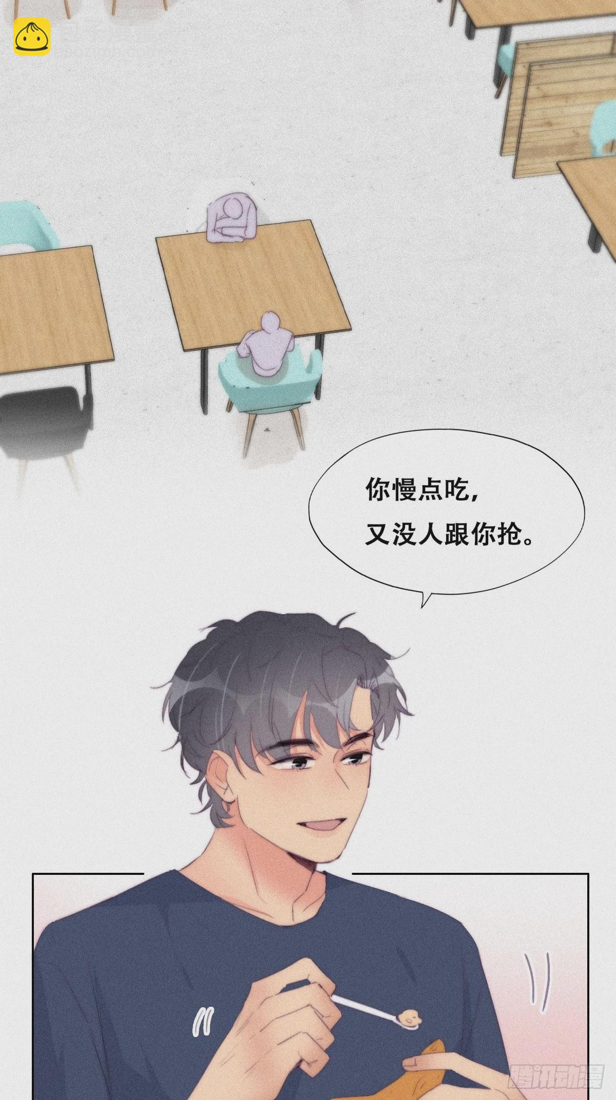 第214话 恋爱关系11